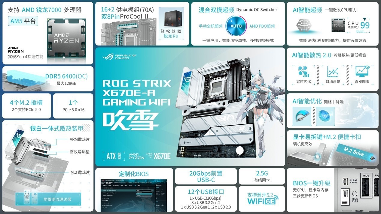 华硕主板618开门红直降免息好价抢先知