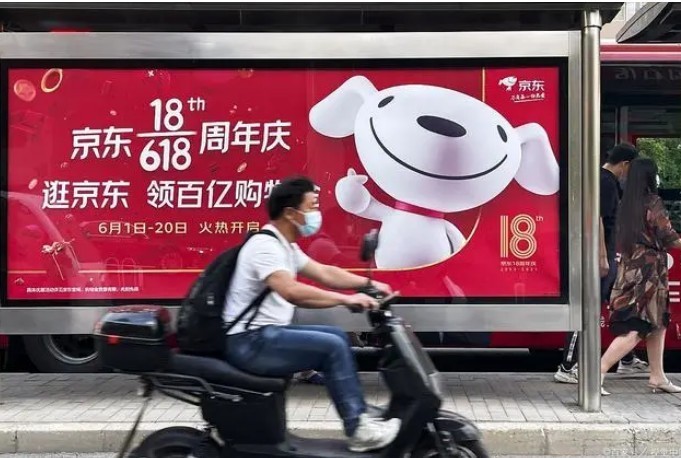 2024京东618什么时候开始活动？什么时候买最划算？买前建议收藏