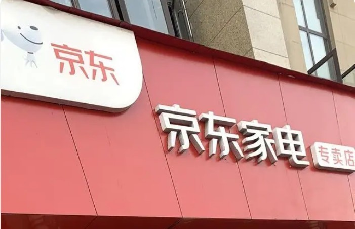 2024京东618什么时候开始活动？什么时候买最划算？买前建议收藏