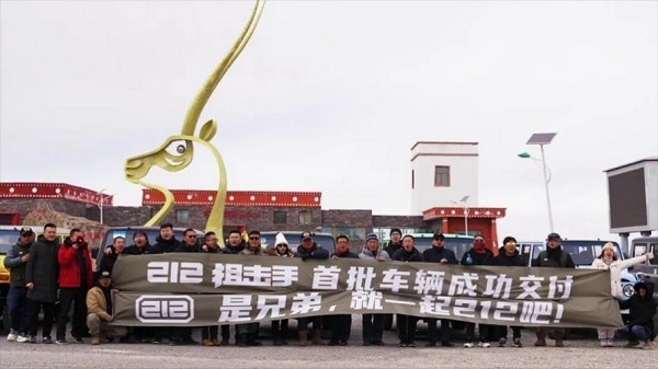 从不屈奋斗到探索未知边界，212品牌重塑中国硬派越野精神内核