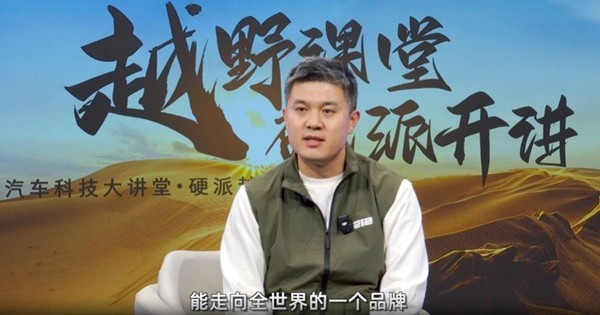 以独立品牌重回市场，212品牌蓄势待发