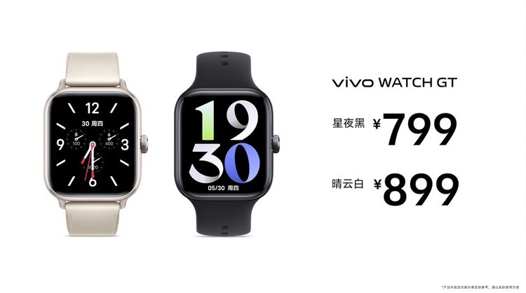起售价2499元，“人像之光”vivo S19系列正式发布