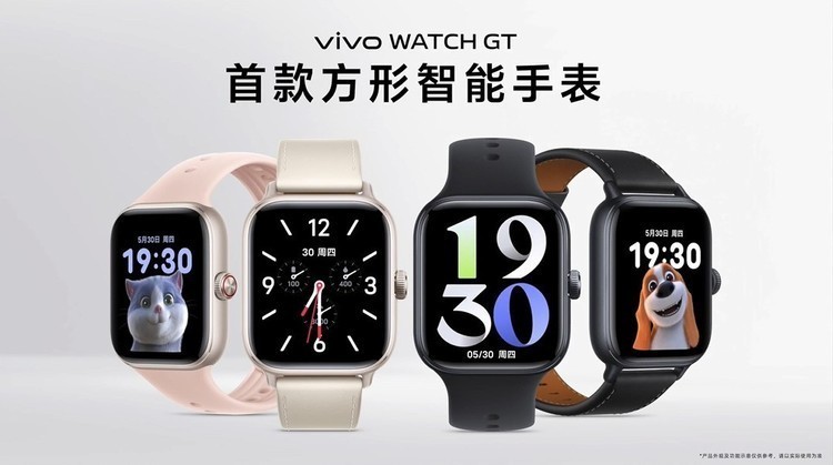 vivo Watch GT方形腕表发布，超100+运动模式，续航超21天
