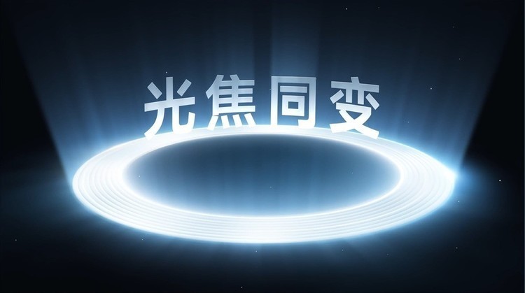 人像实力全面进阶，vivo S19系列同档位首发人像全焦段