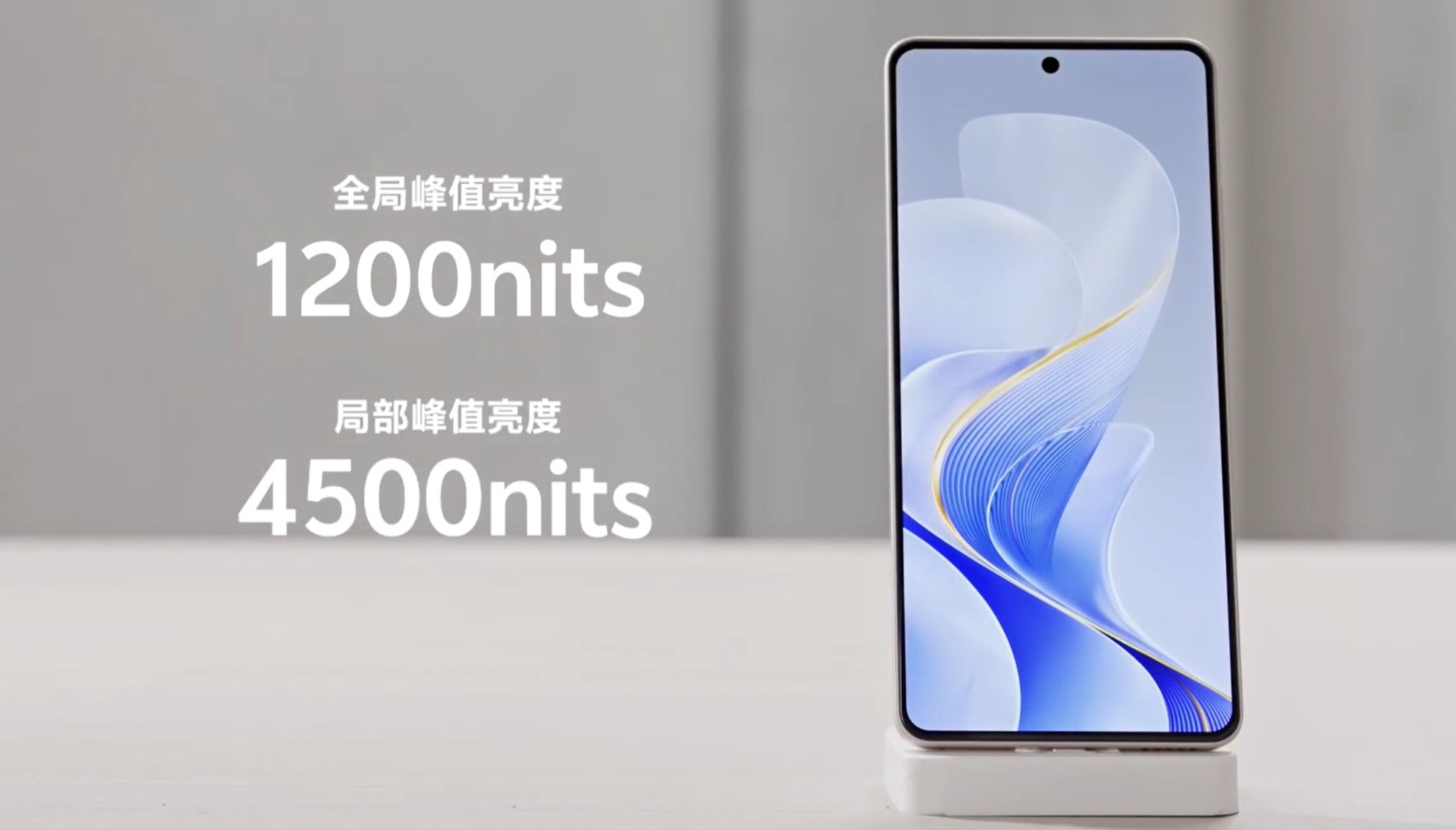 vivo S19系列外观设计公布，以神塑形，传承东方美学
