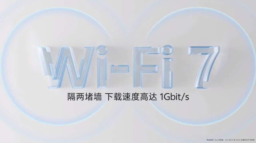 3款新品799元起 一文看懂vivo S19系列发布会
