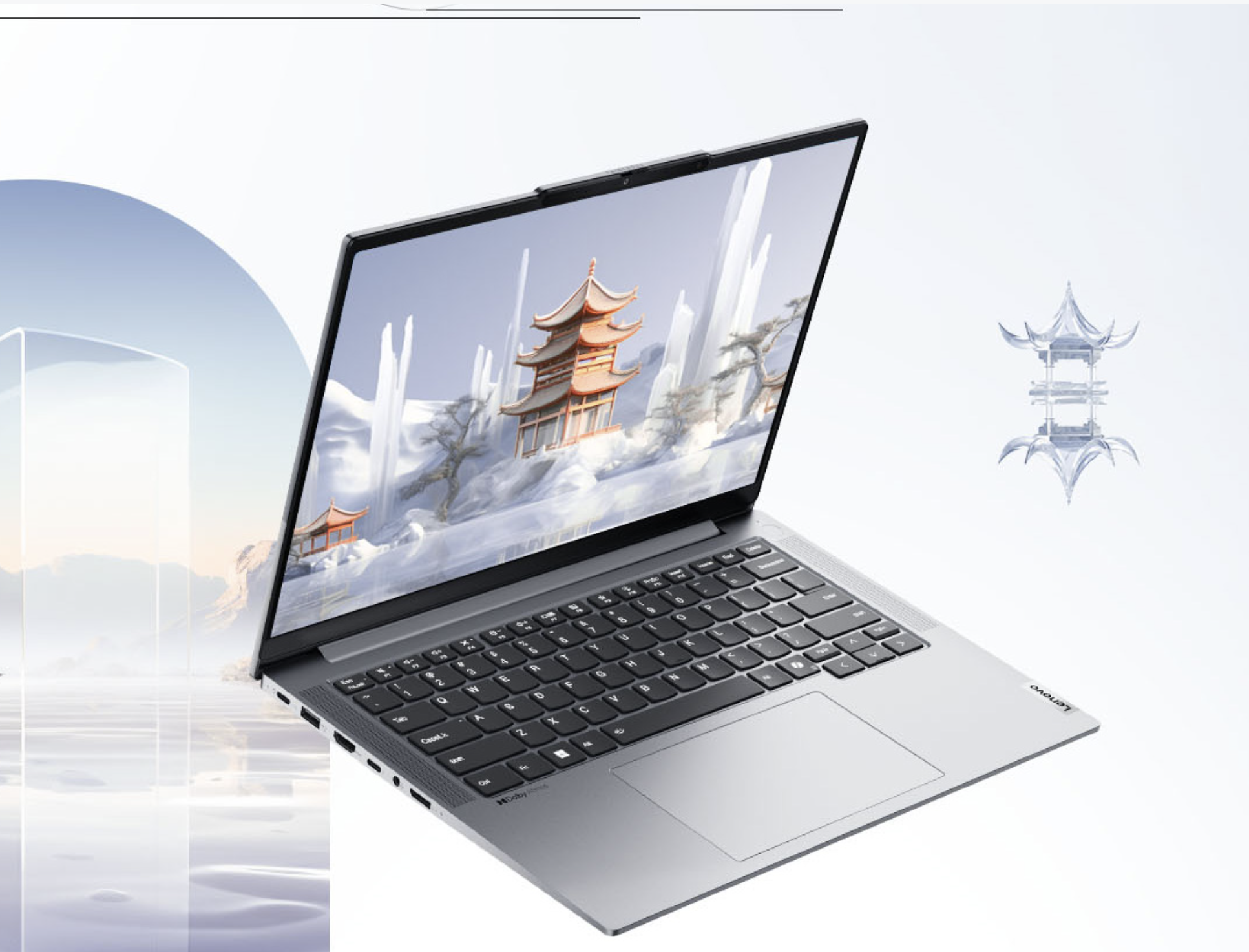 618好物推荐 ThinkBook 14+ 2024 AI全能本值得买么？
