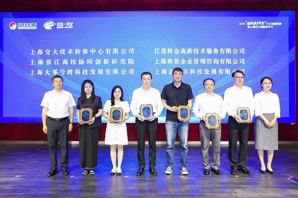 2024“龙城英才计划”长三角邀请赛暨上海交大创新合作行活动圆满举办