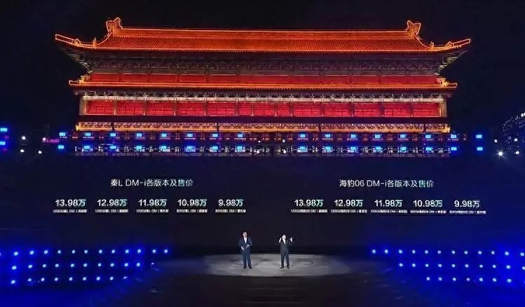 一周科技大事件:荣耀200手机发布｜比亚迪发布第五代DM技术｜滴滴Q1营收大涨