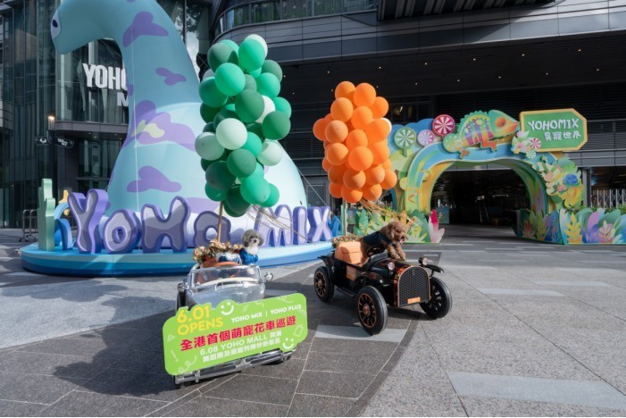 抢先看！ YOHO MIX元点及YOHO PLUS加点全新开幕High翻天