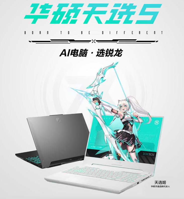 开门红28小时惊喜大促 618优惠购机首选ROG魔霸系列电竞本！