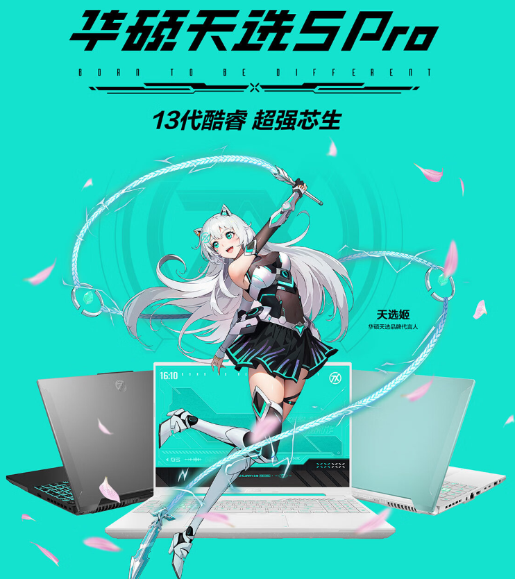 开门红28小时惊喜大促 618优惠购机首选ROG魔霸系列电竞本！