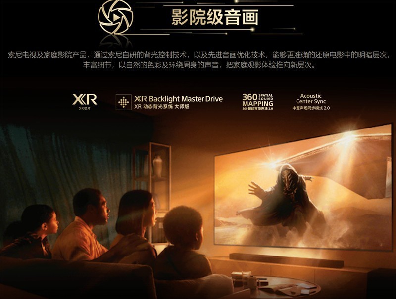 购物狂欢Start！618买索尼电视又好又便宜