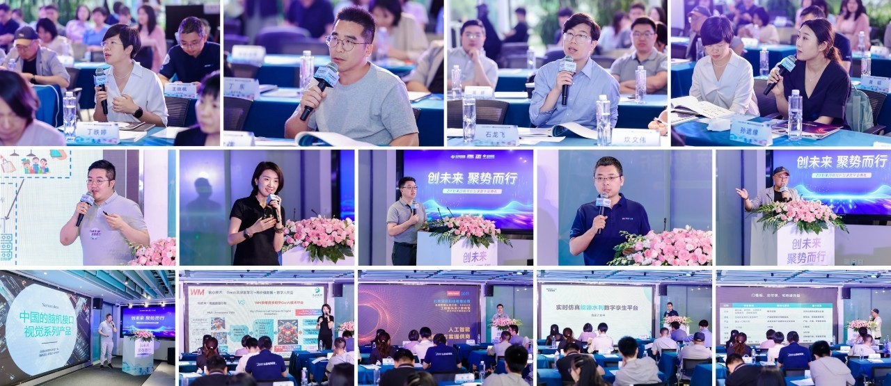 不说再见 载梦起航——Z计划第四期双创加速营圆满收官