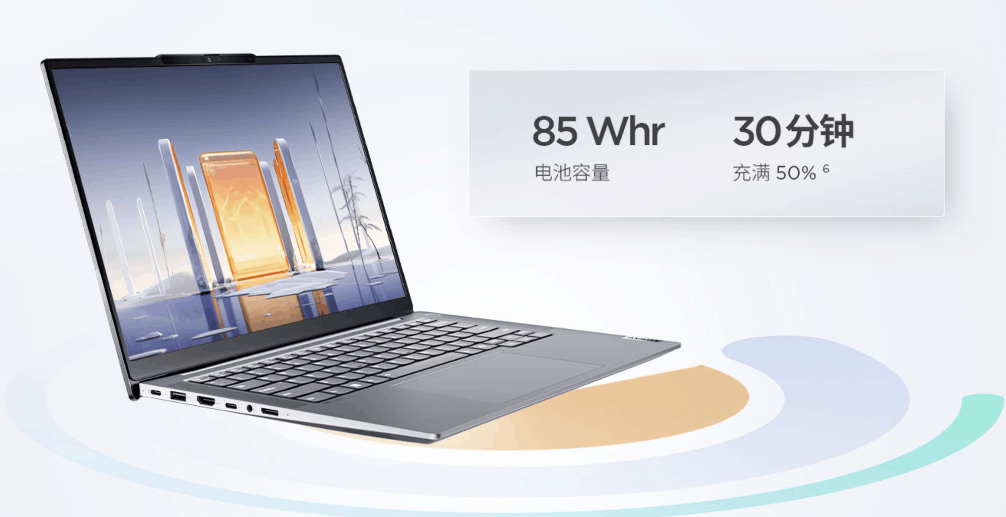 618好物推荐 ThinkBook 14+ 2024 AI全能本值得买么？
