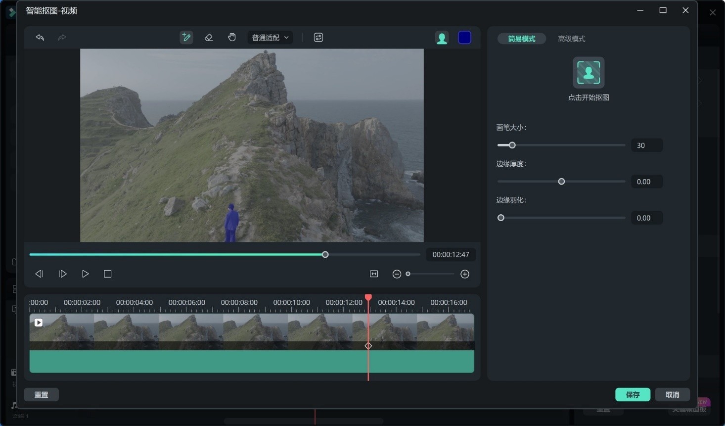 漂洋过海 与惠普战66七代共赴“人间塞尔达”
