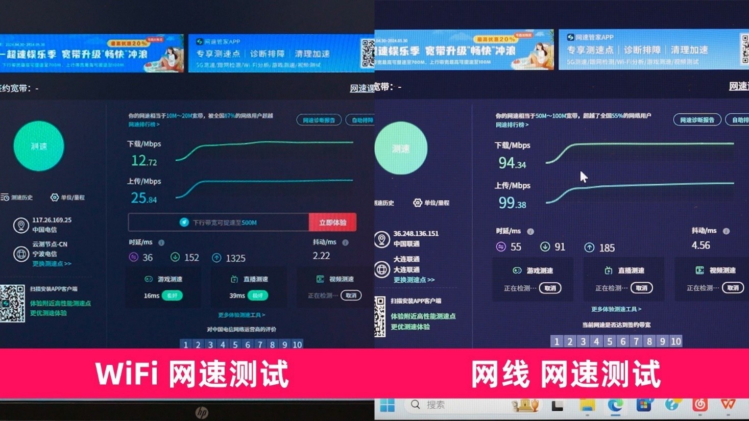 漂洋过海 与惠普战66七代共赴“人间塞尔达”