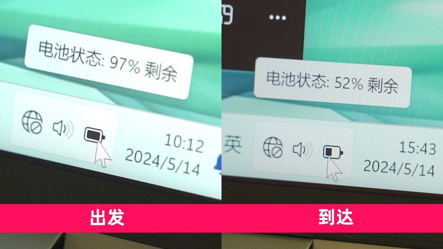 漂洋过海 与惠普战66七代共赴“人间塞尔达”