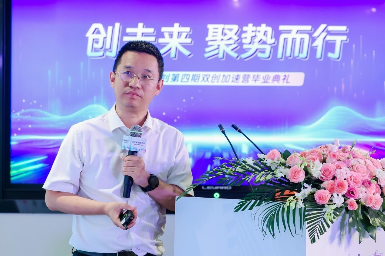 不说再见 载梦起航——Z计划第四期双创加速营圆满收官