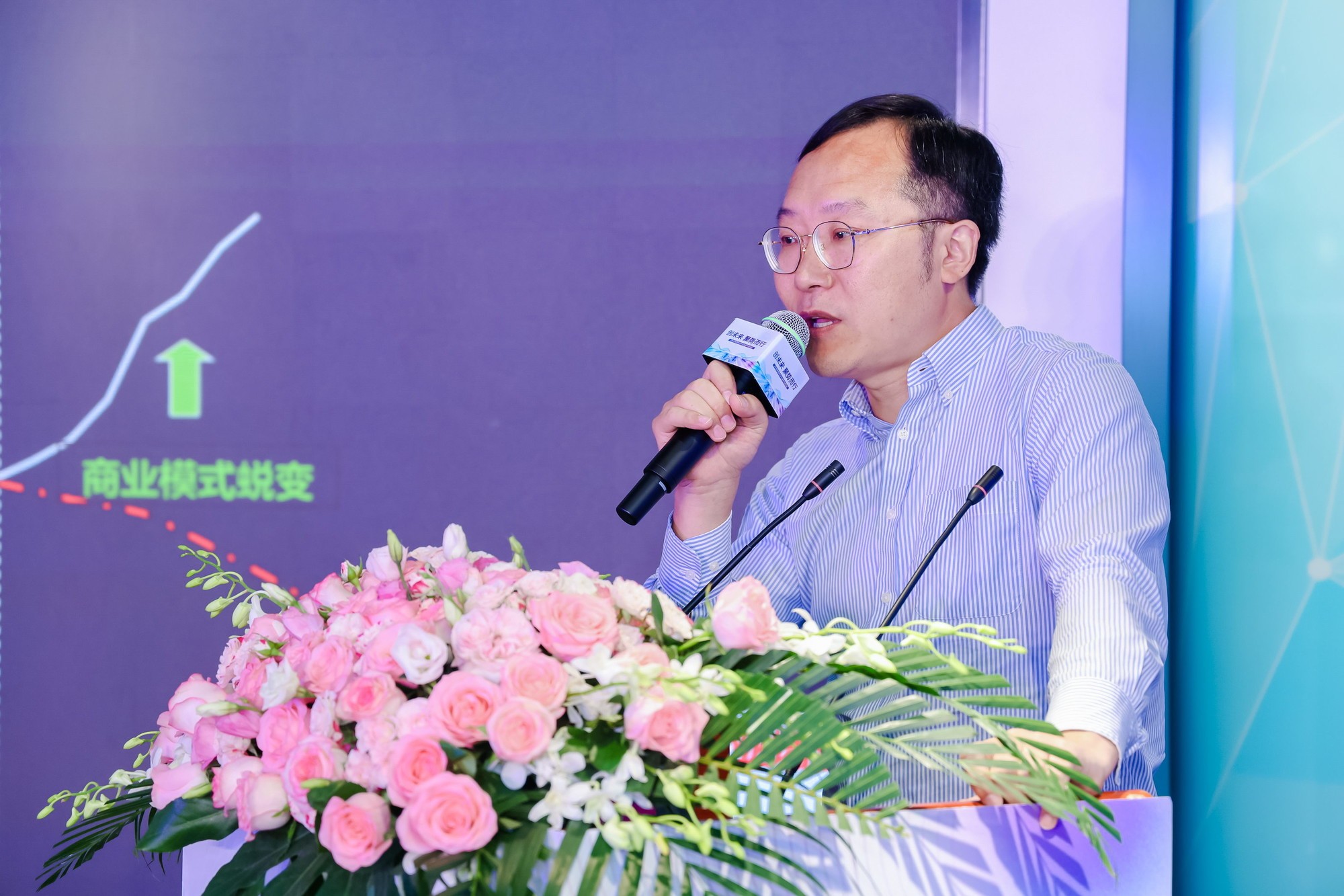 不说再见 载梦起航——Z计划第四期双创加速营圆满收官