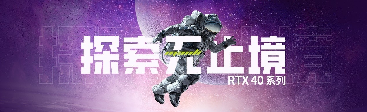 个人送保，码上开始！Manli万丽显卡售后服务升级