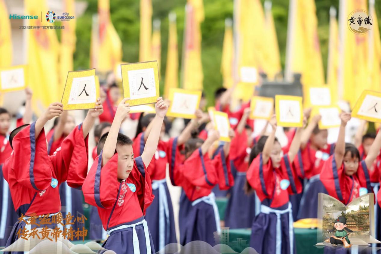 寻根黄陵文化，海信真空冰箱“六一”助学温暖童心