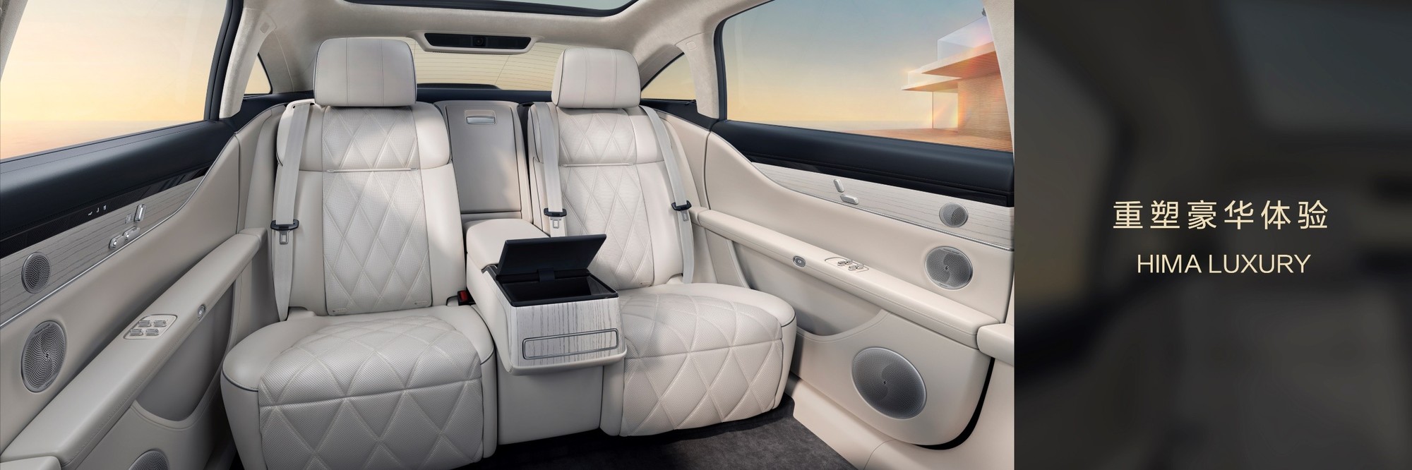 鸿蒙智行首款行政级豪华旗舰轿车享界 S9开启预订预计售价45万-55万