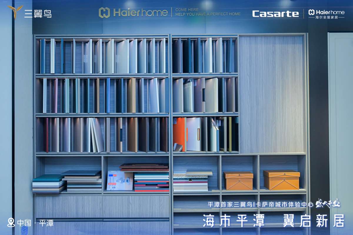 三翼鸟平潭城市体验中心开业！6月还将落地20家