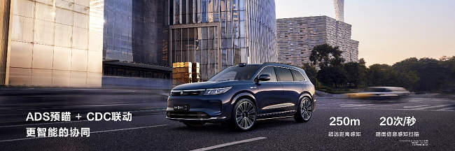 问界新M7 Ultra重磅上市！“国民SUV”再升级