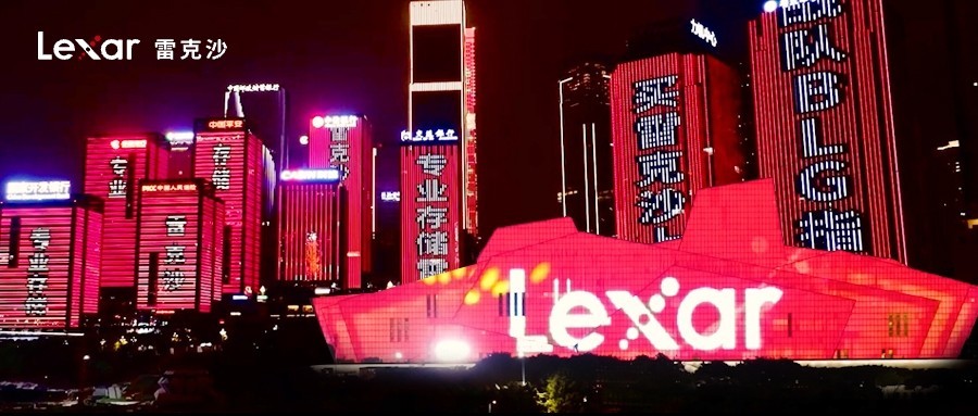 总决赛，亮了！