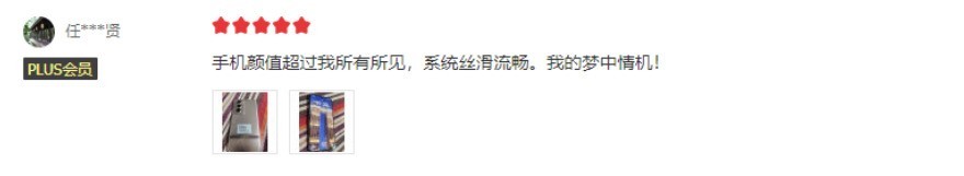 98%好评！来看看用户都是怎么评价OPPO Reno12系列的