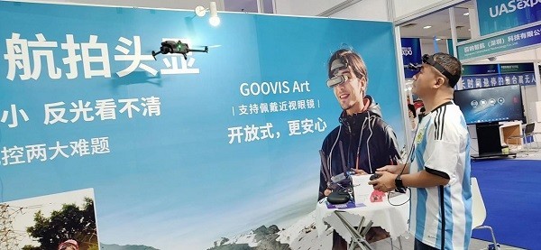 GOOVIS Art航拍头显亮相无人机展，革新航拍体验