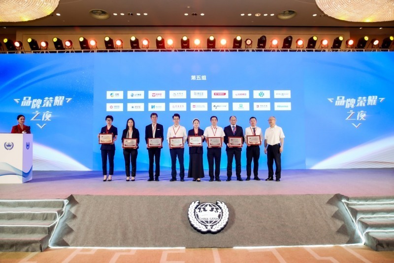 海信家电获评中国品牌博鳌峰会“ESG新标杆企业”奖