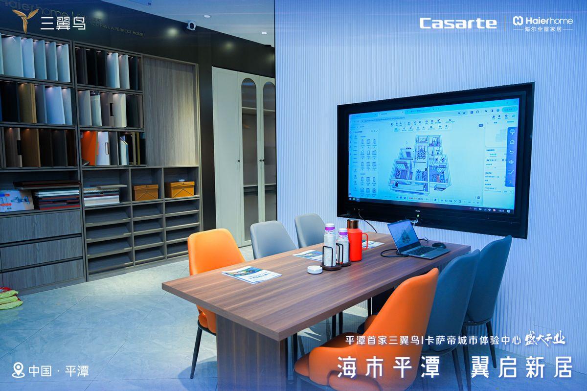 三翼鸟平潭城市体验中心开业！6月还将落地20家