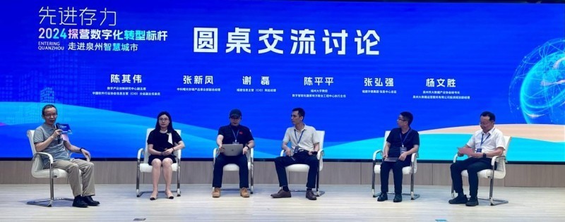 探访先进存力 第一站泉州!