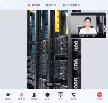 中关村科金新一代企业共享服务中心 开启大模型智慧管理决策新纪元