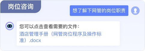 中关村科金新一代企业共享服务中心 开启大模型智慧管理决策新纪元