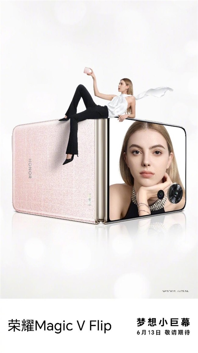 荣耀小折叠官宣联名Jimmy Choo周仰杰先生 再塑科技时尚完美典范