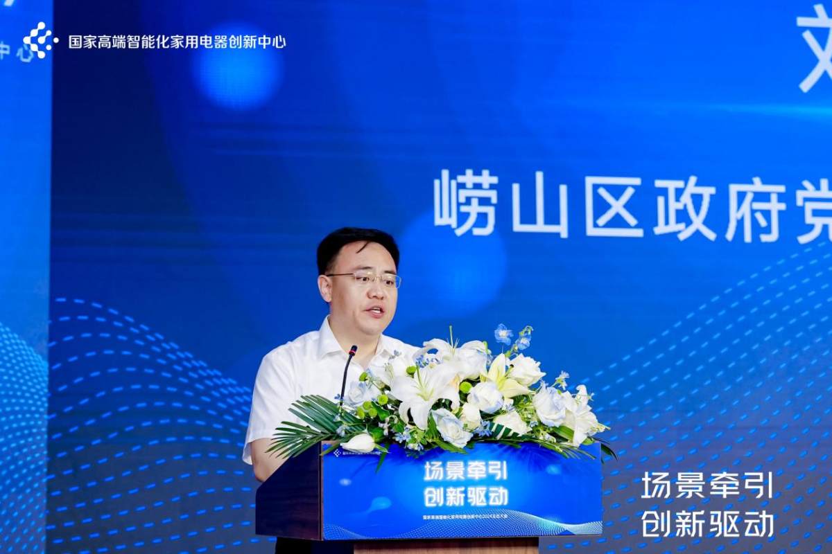 国创中心向“新”而行 2024生态大会多项创新成果亮相