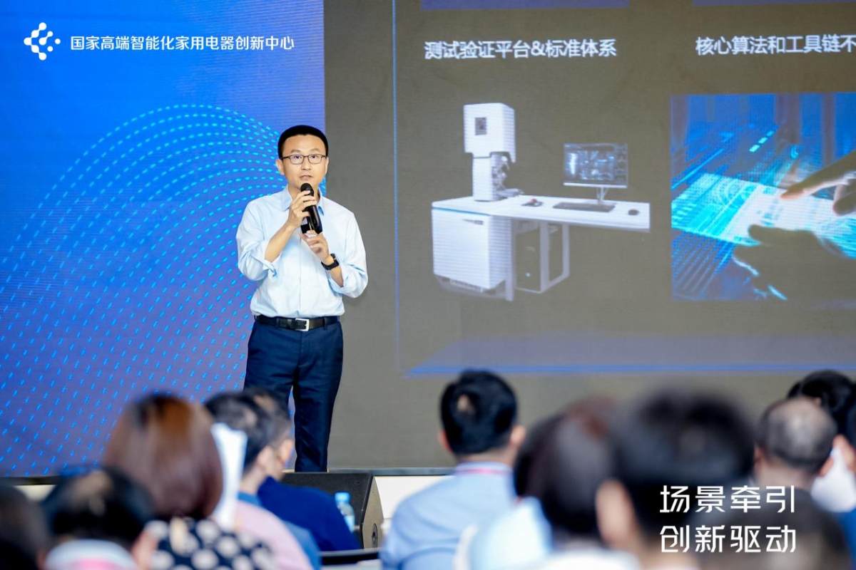 国创中心向“新”而行 2024生态大会多项创新成果亮相