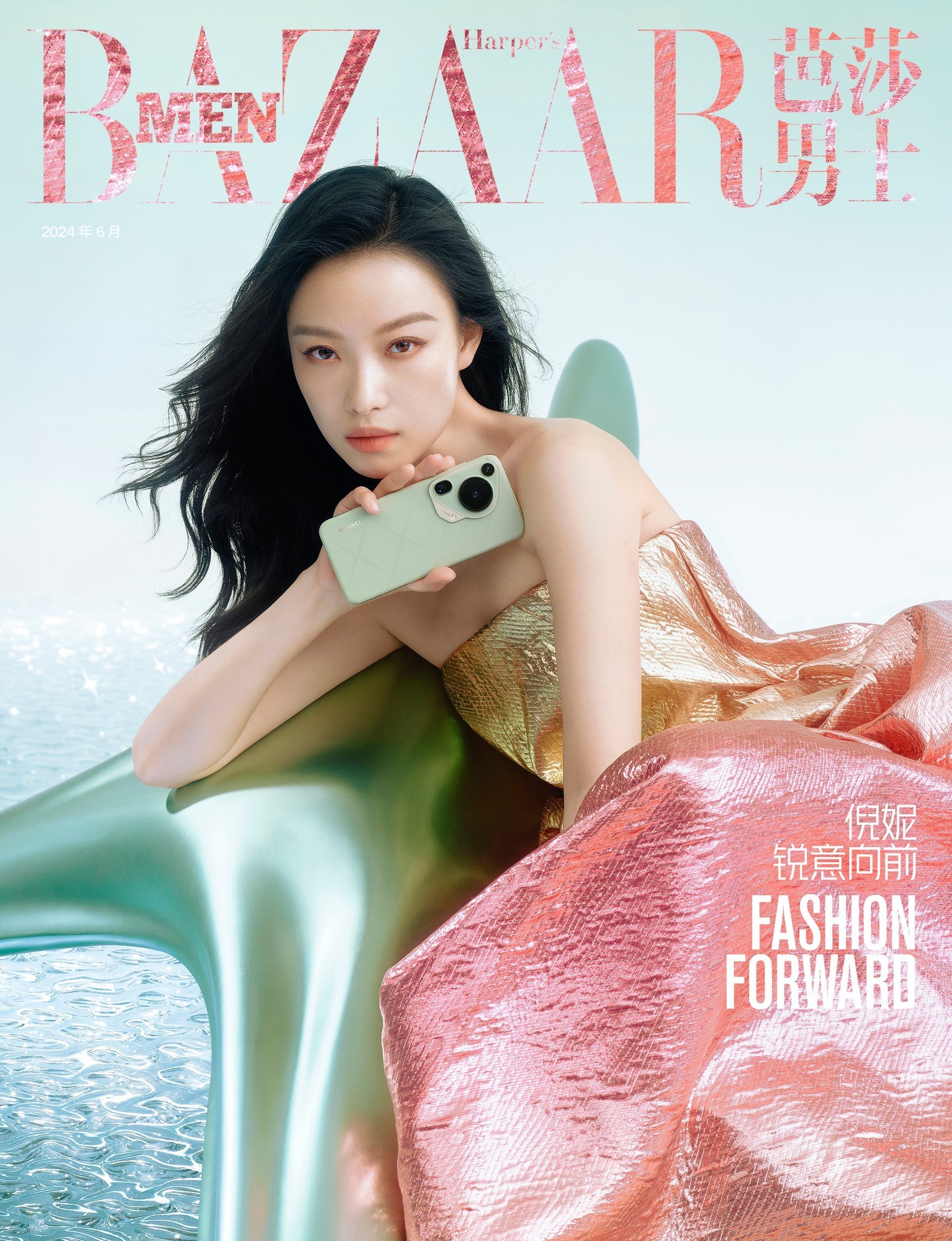 华为Pura 70系列风尚大使倪妮 绽放熠熠星光