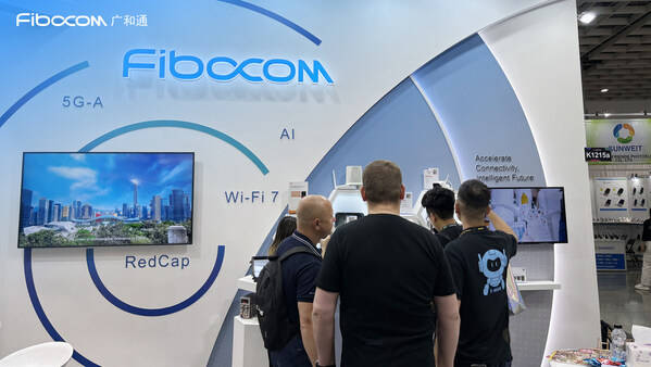 广和通智领COMPUTEX 2024，促AI变革