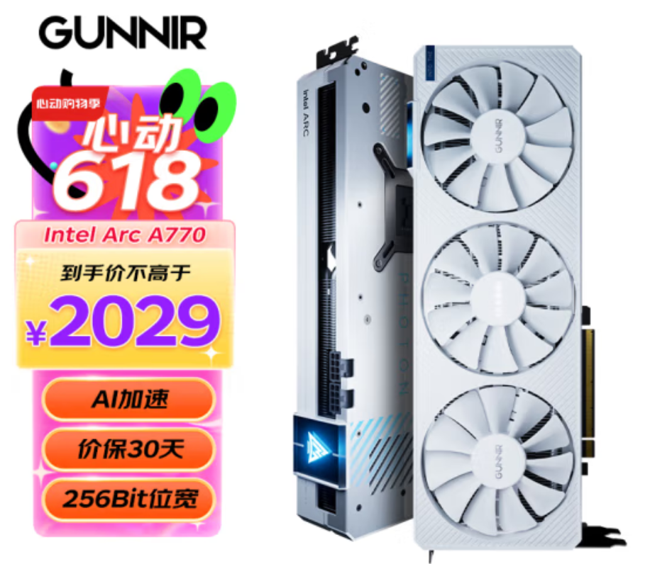 游戏视觉盛宴！蓝戟携手《艾尔登法环黄金树幽影》推出联名显卡