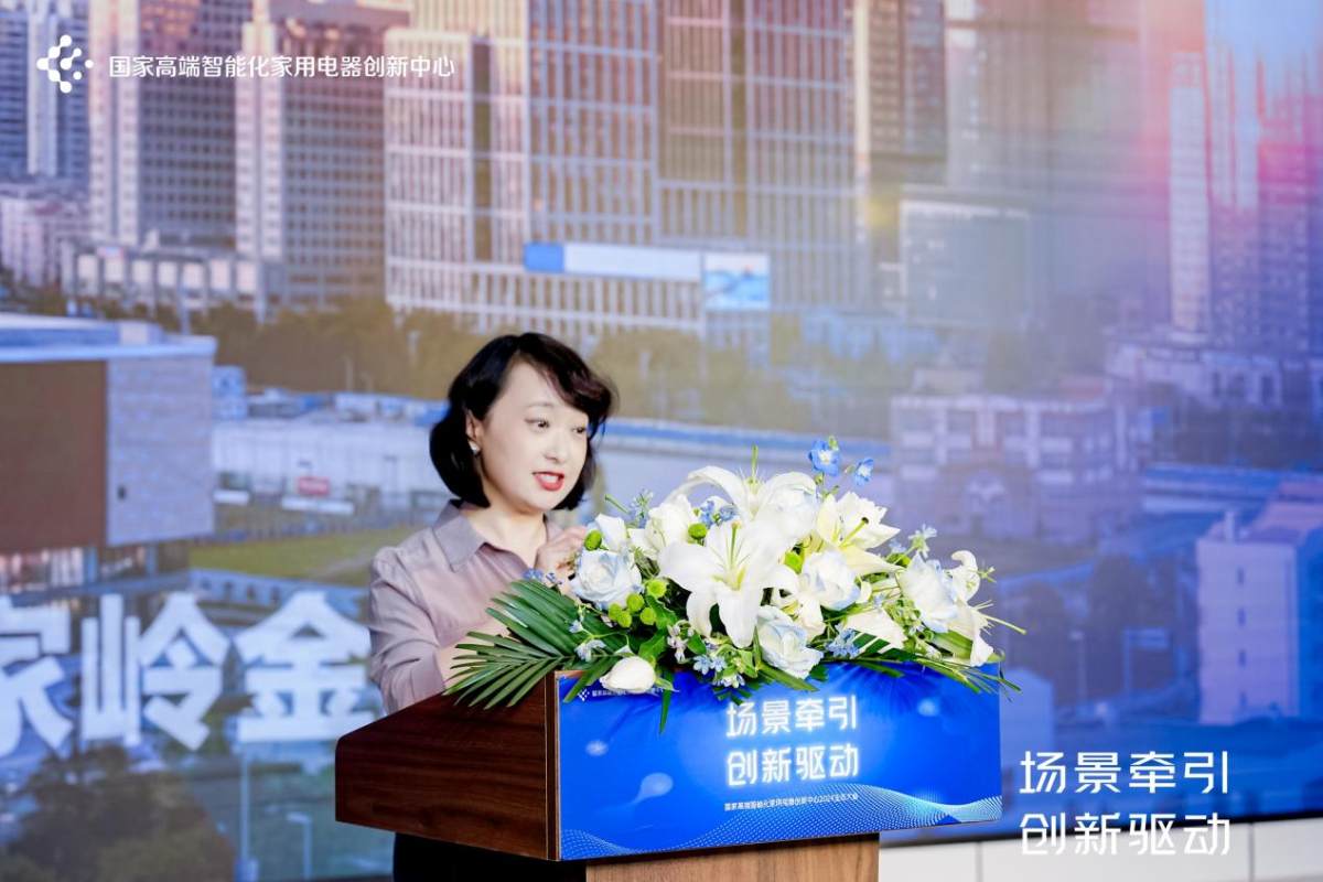 国创中心向“新”而行 2024生态大会多项创新成果亮相