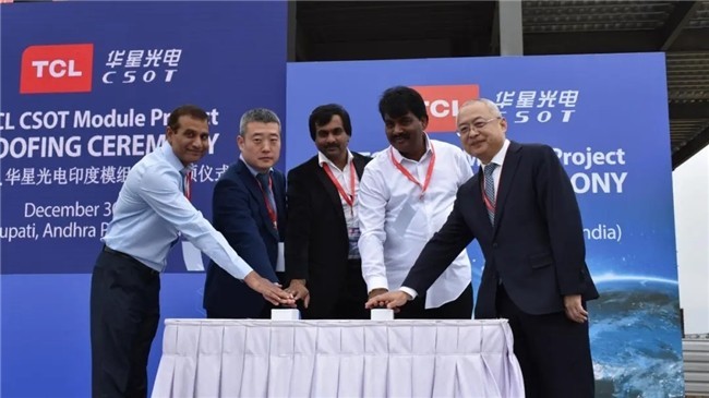 星曜十五载丨TCL华星砥砺奋进15年历程回顾