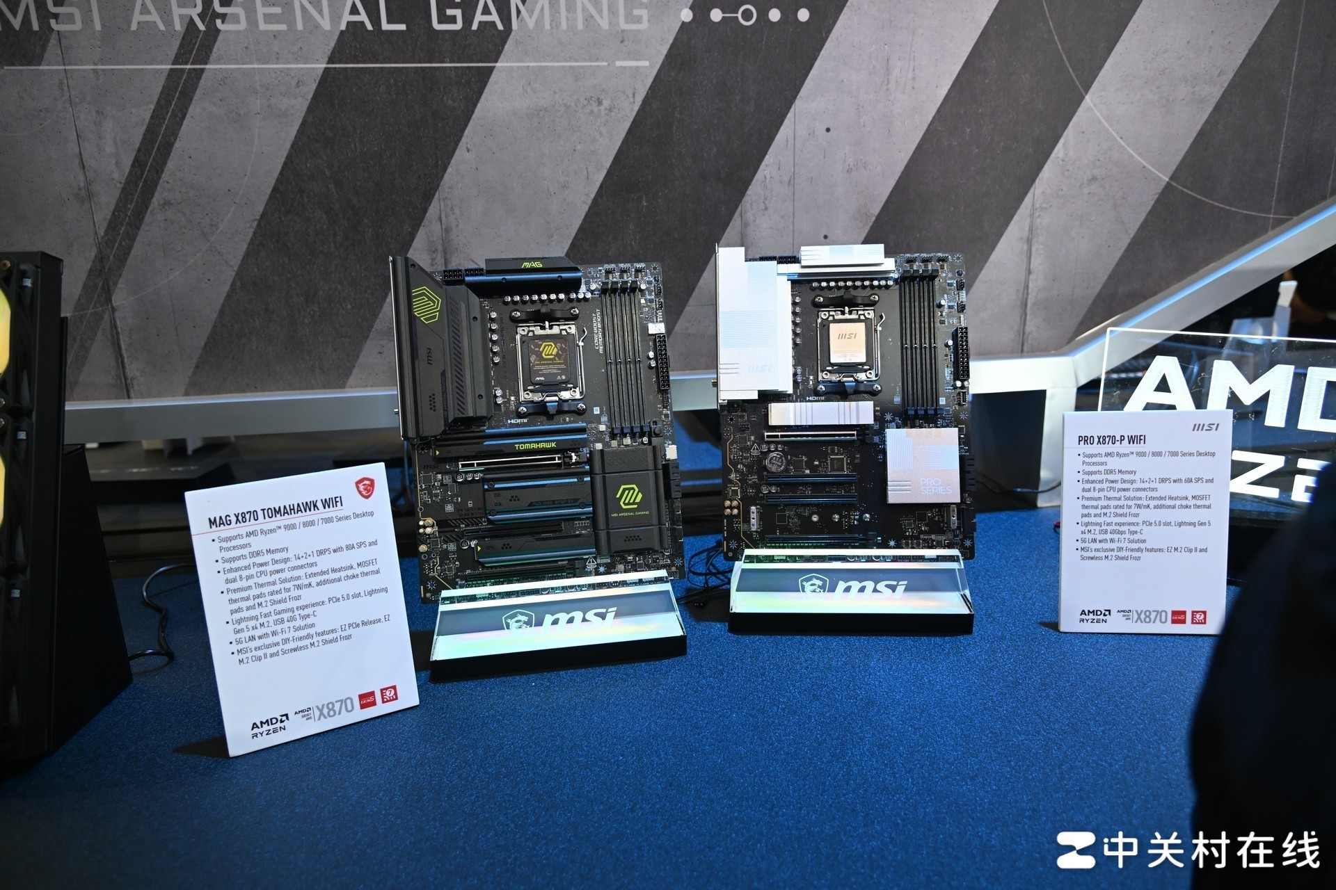 微星COMPUTEX 2024产品赏析 新一代主板亮相
