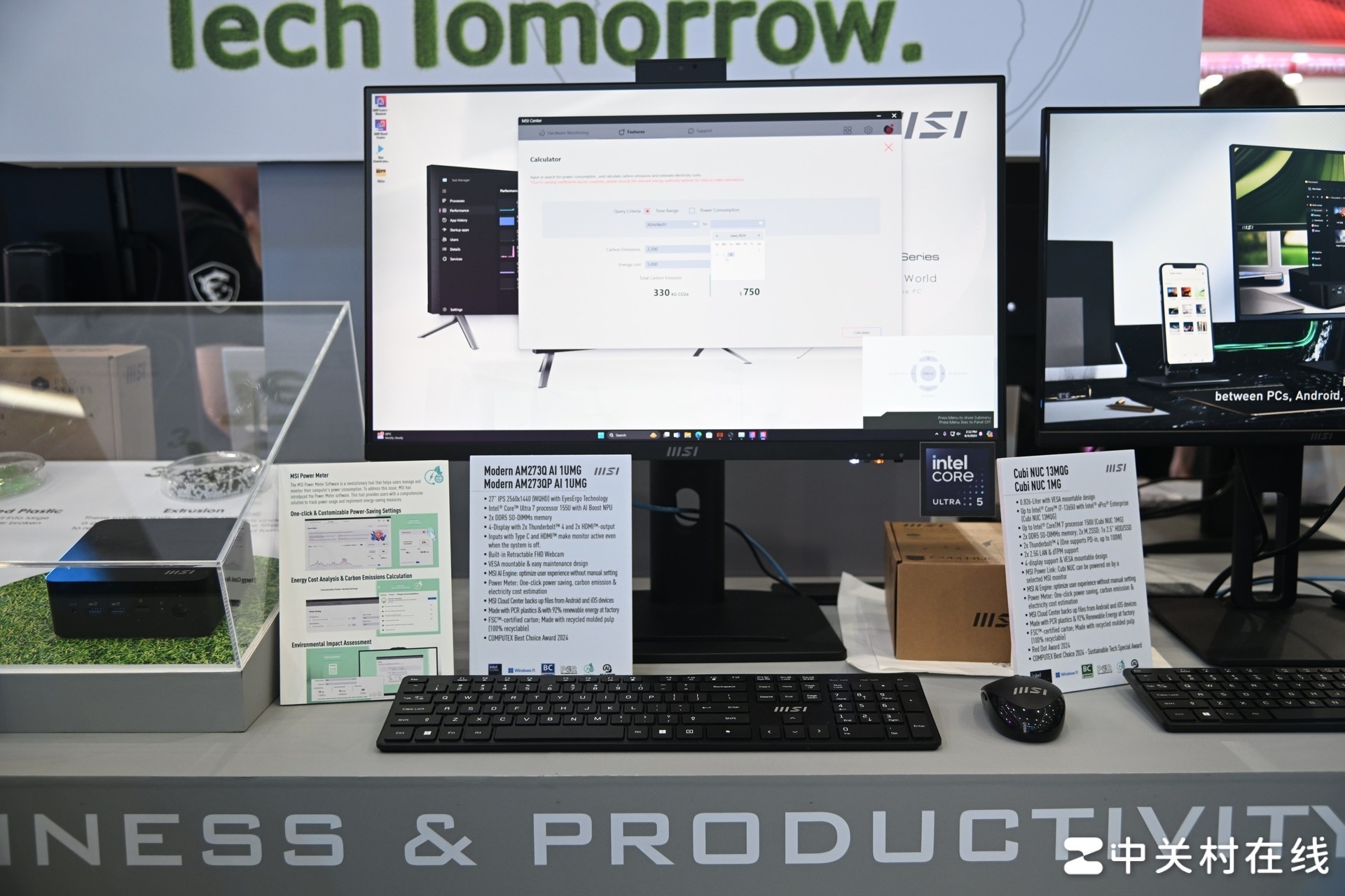 微星COMPUTEX 2024产品赏析 新一代主板亮相