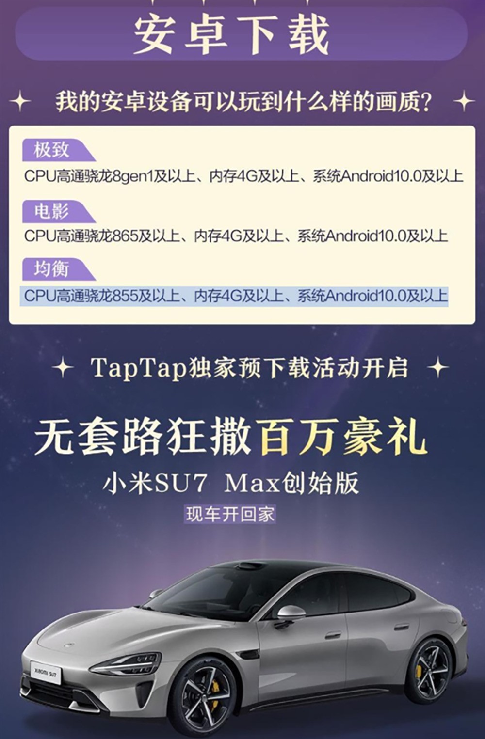 《剑网3无界》预下载开启，三端数据互通情怀党回归！