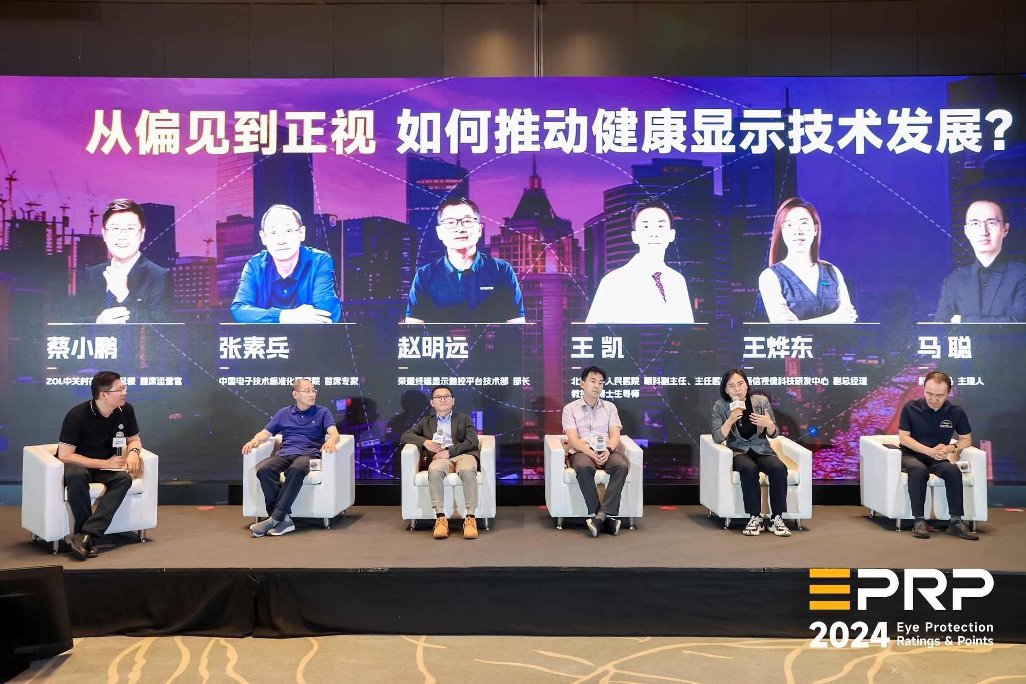 飞利浦商用显示器40B1U6903CH荣获金E护眼推荐产品 智能科技守护眼部健康