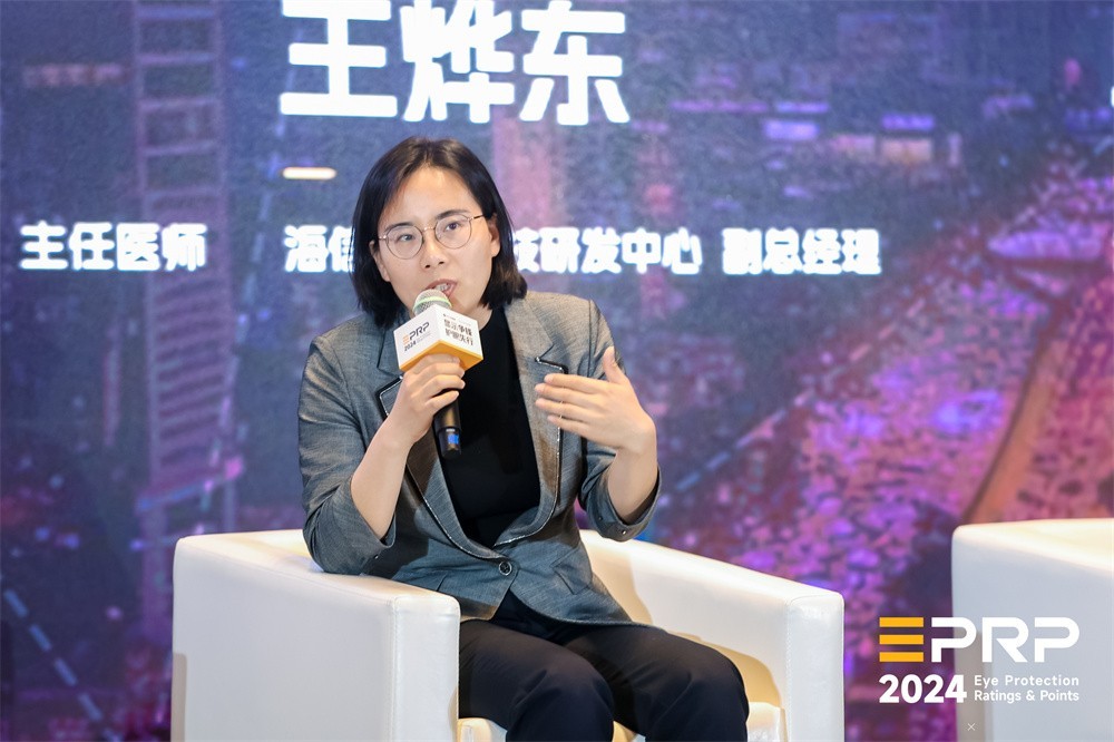 首届健康显示大会在京盛大召开 聚焦显示技术与视觉健康融合发展